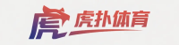 虎扑体育-HUPU SPORTS